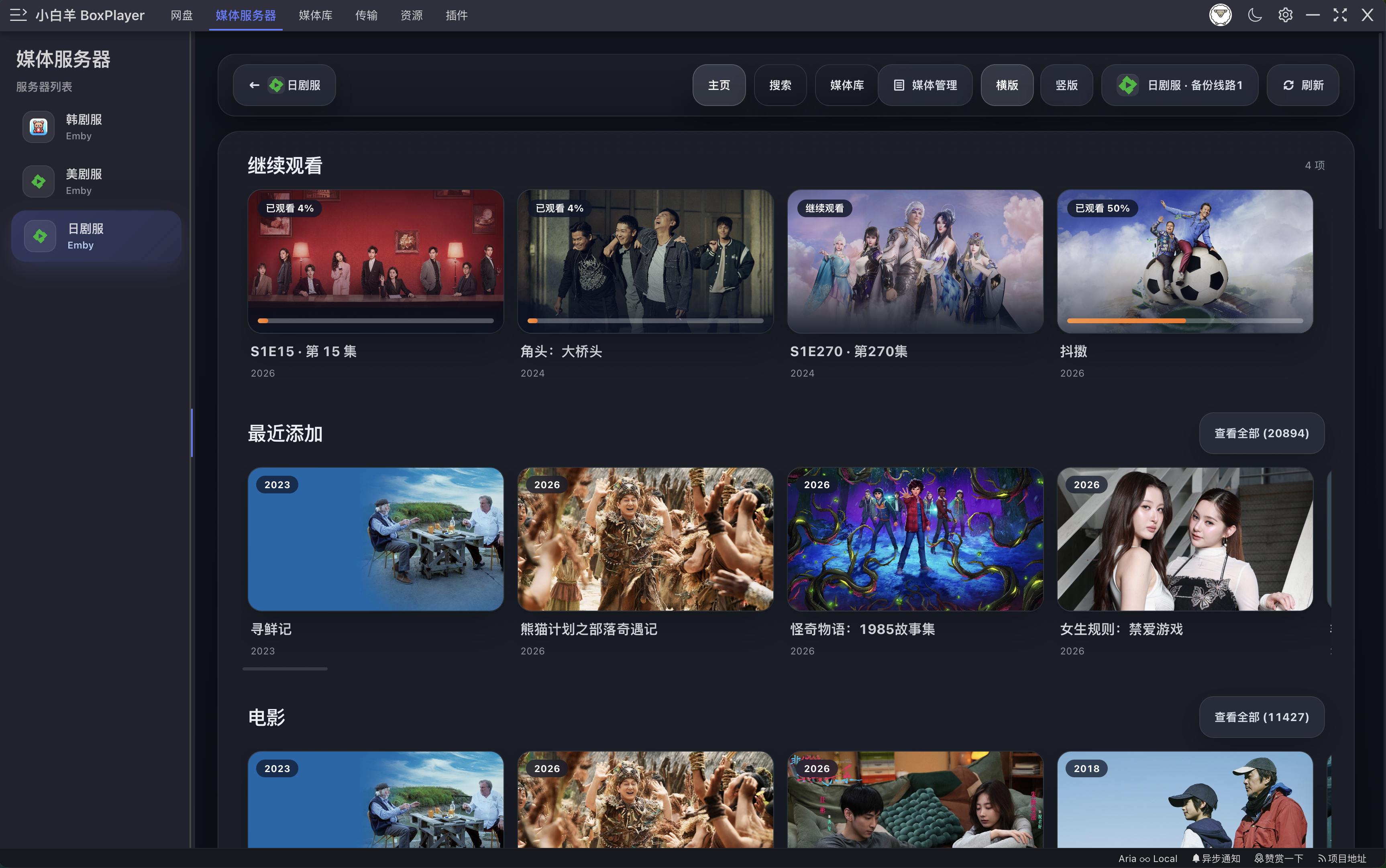 screenshot/截屏2026-04-24 23.06.07.png